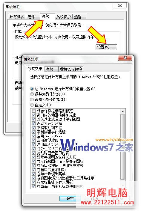 Windows7ƵЧǵĻ