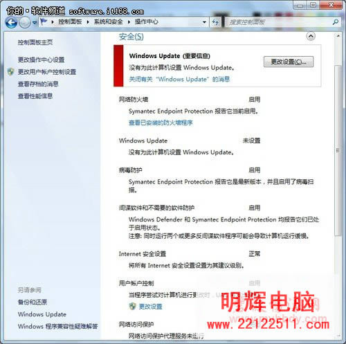 Windows7һվʽȫ