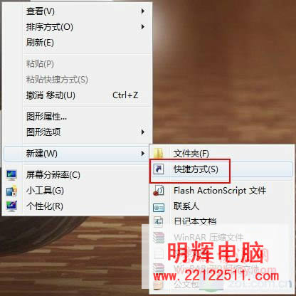 Windows 7ݷʽһ