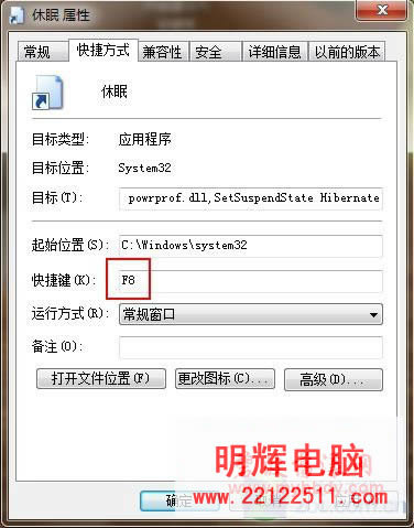 Windows 7ݷʽһ