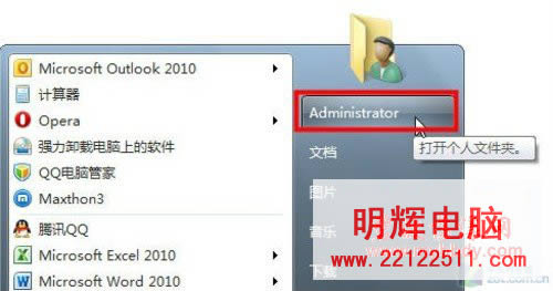 Windows 7޸ҵĵλ