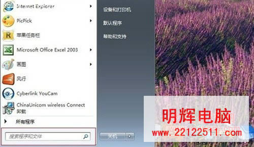 С ְ찮Windows7