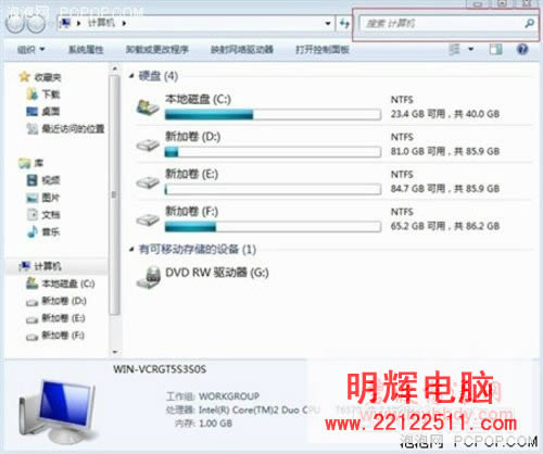 С ְ찮Windows7