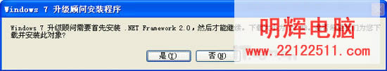 ܷWindows7һ֪