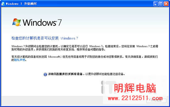 ܷWindows7һ֪