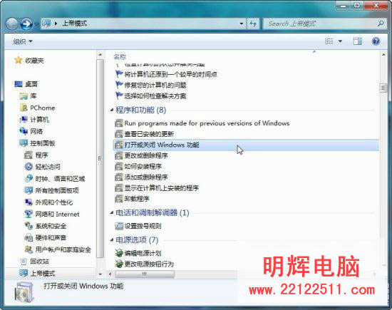 Windows7ϵģʽõԲһ