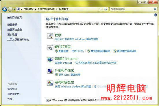 Windows7ѽʱ