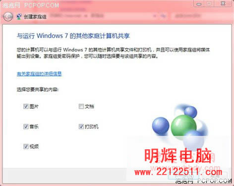 ʹWindows7ͥԴ