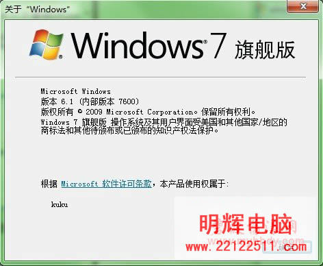 ͼƬĻ Win7½ָ