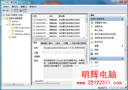 Windows7Jumplist